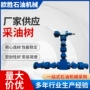 整体式采油树采油树