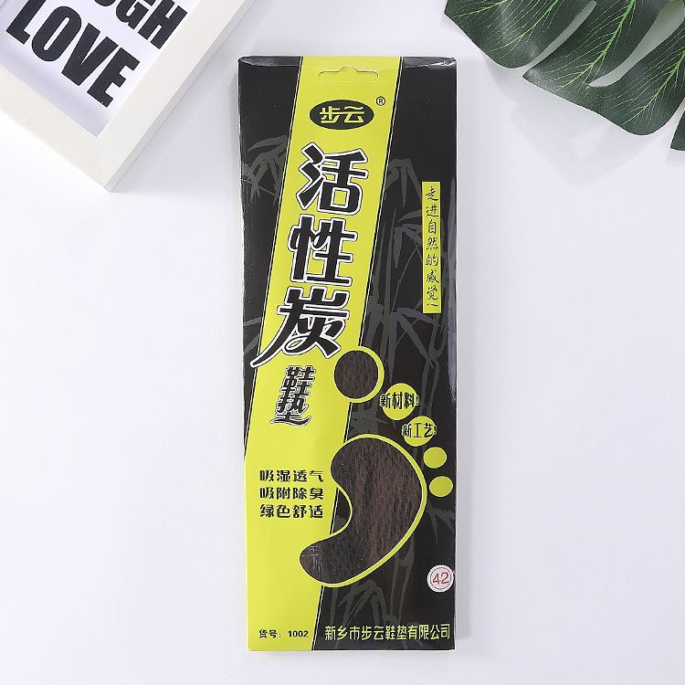 Buyun 1002 Plantilla de carbón activado deshumidificación absorbente de sudor transpirable desodorante pies unisex Otoño e Invierno deportes de ocio