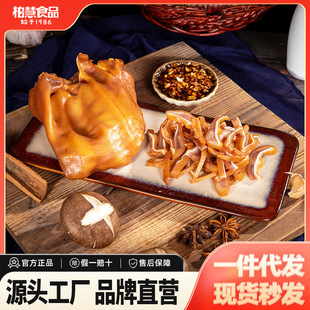 �ػ�ʳƷ�i������ʳ����uζ��ʳ�����¾ƛ����������l200g/��
