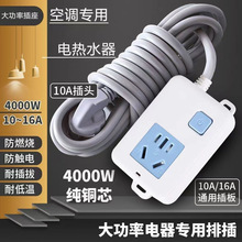 4000�ߴ���16A���{������������L���Ӿ���늴Štȡů����ˮ��