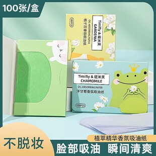 200 Pieces of Oil-Absorbing Paper for Facial Women's Oil Control Summer Refreshing Portable Oil-Absorbing Paper Facial Tissue for Men