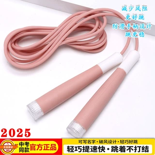 厂家直销 包胶儿童传统长绳跳绳学生体育跳绳学校老师推荐可签名