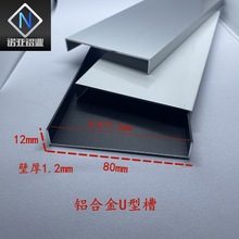 �X�Ͻ�U�Ͳ�80*12*1.2��ȏ�77.5mm u�ΰ�߅�տڿ����bl���_��