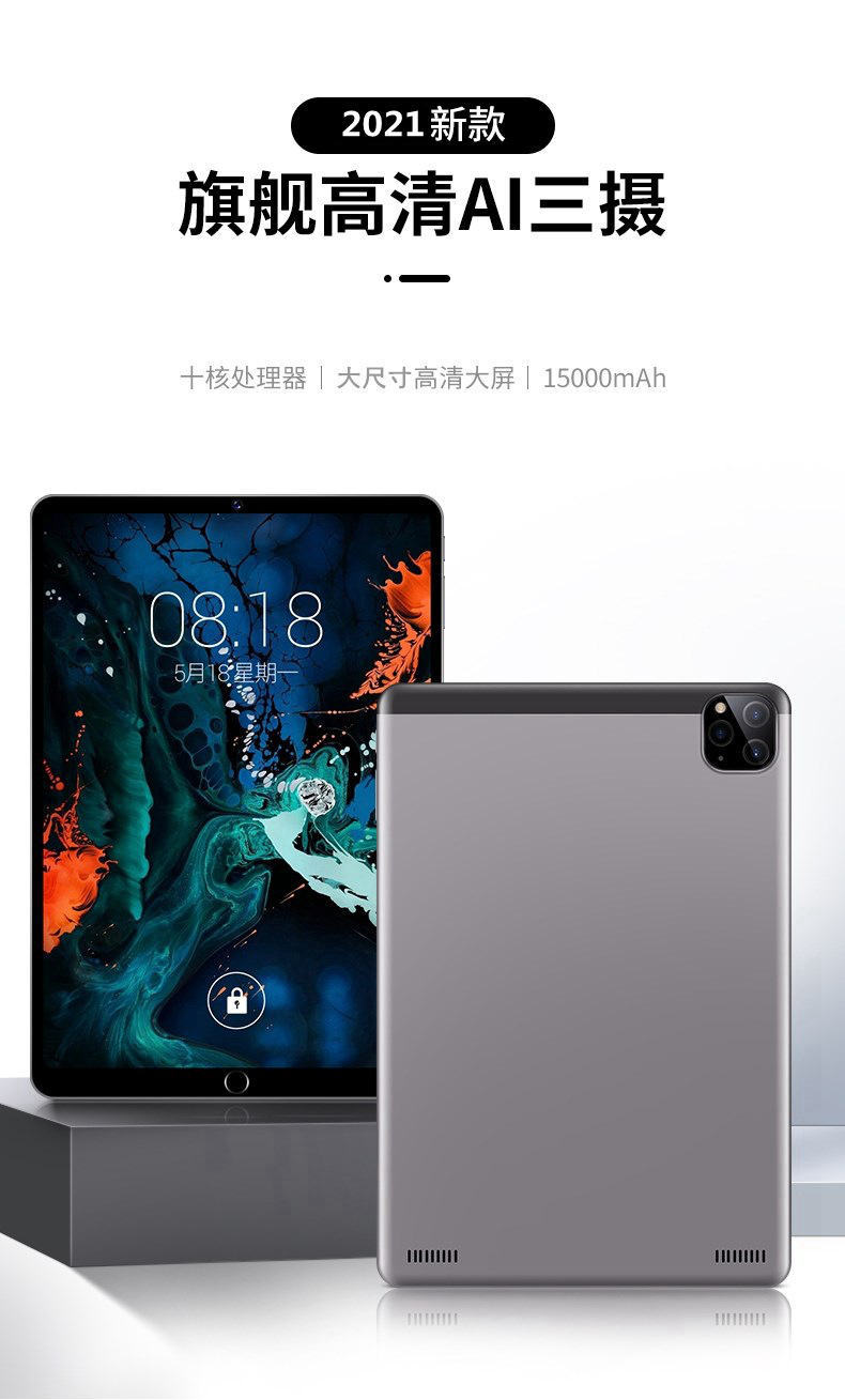 新款Pad MiNi平板10+256G全網通5Gwifi學習遊戲ipad平板電腦手機二合一