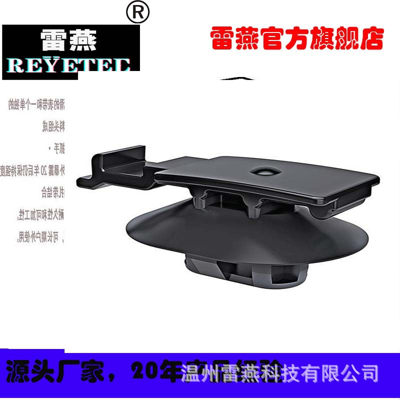 REYETEC杉树头电缆扎带及固定件151-01356 | YCCSFT6.5x13PT2.5-3