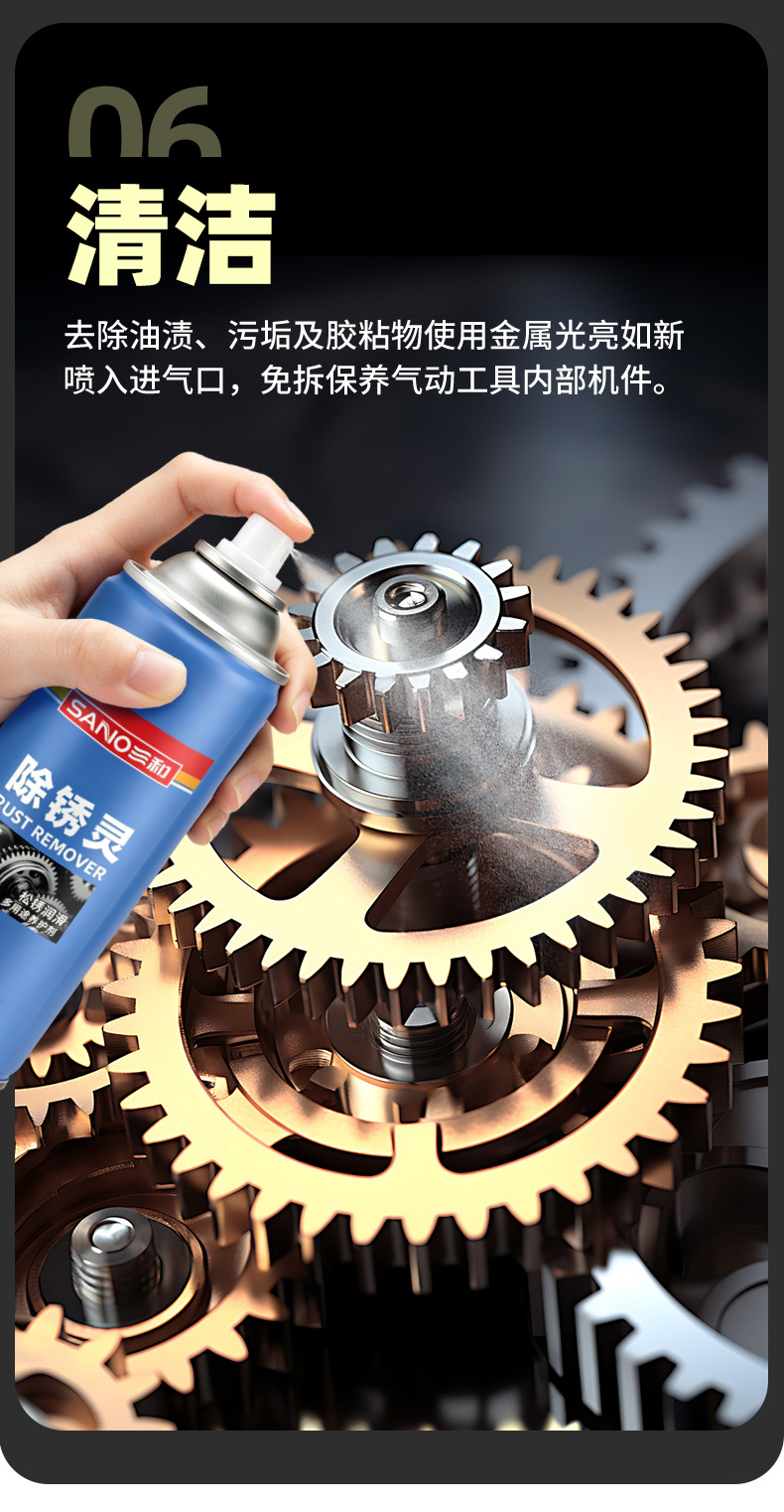 详情_12.jpg