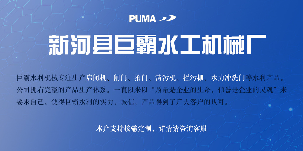 公司首页