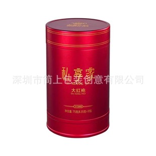 Tea cans Aluminum cans