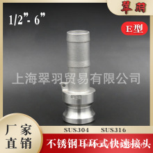 �߉����P�304/316���h���ʽ���^E��Ƥ�܌���ʽ���ٽ��^�S��ֱ�N