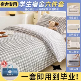 被套;三件套;四件套