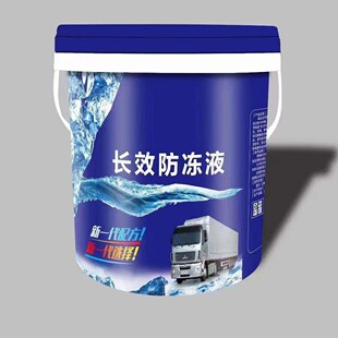 ���l�Ӻ�20L�p������Ͱ ������Ͱ����Ͱ ���w���������ܷ⻯��Ͱ