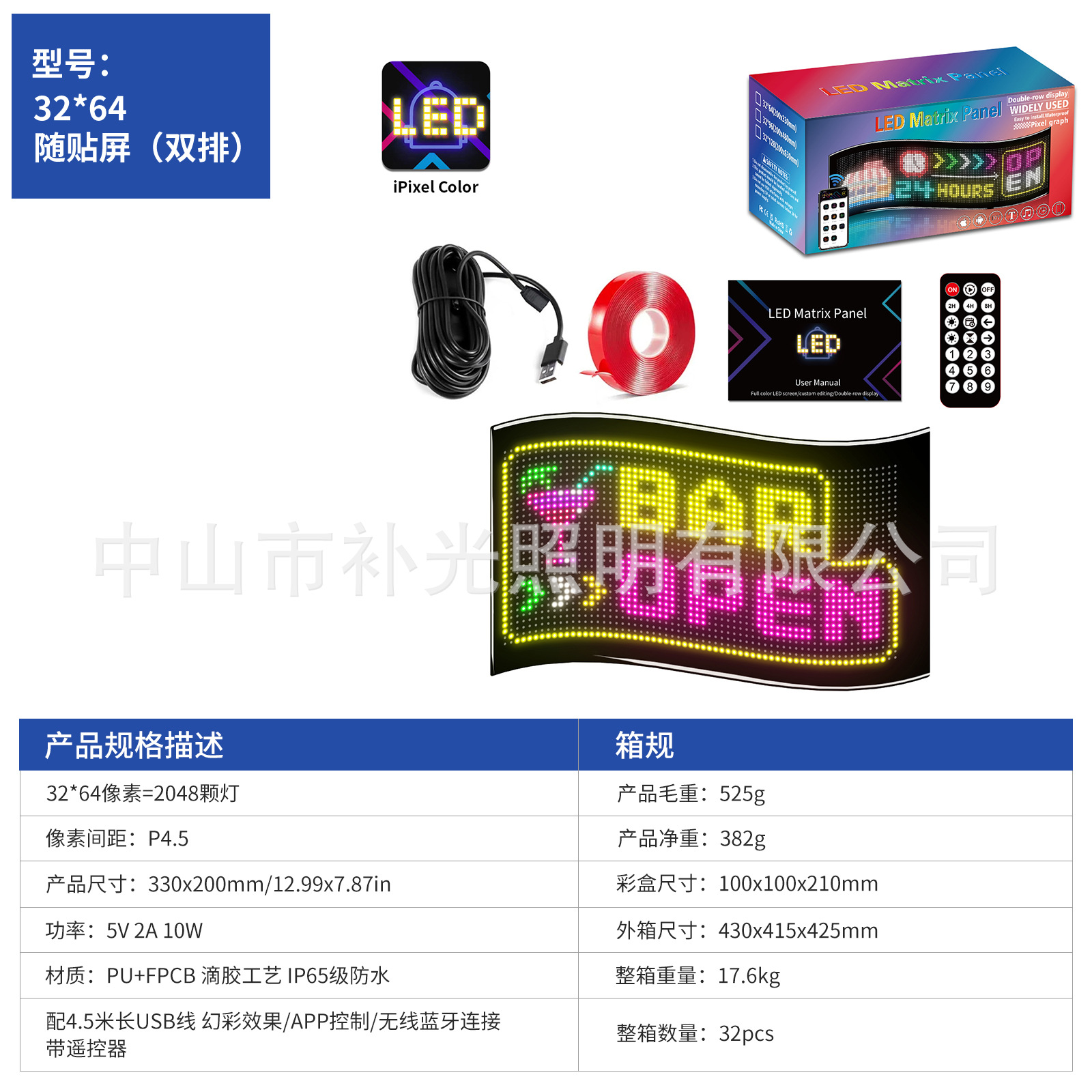 Explosiva transfronteriza LED flexible Demon Eye Display APP Bluetooth coche pantalla de publicidad a todo color precio de fábrica inteligente