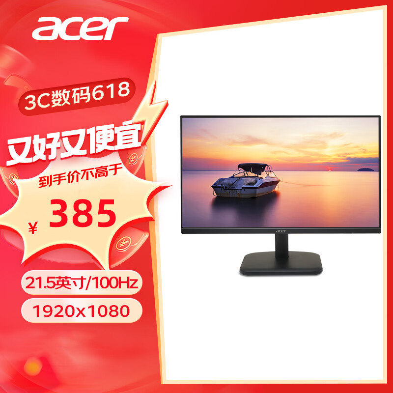 Acer Monitor 21.5inch Full Hd Low Blue Light Wall-Mountable 120Hz High Refresh Rate Screen Ek221Q