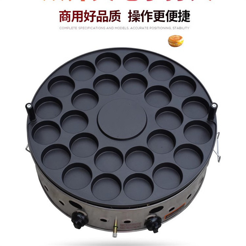 18 agujeros 22 agujeros 26 agujeros de carbón comercial huevo horno de hamburguesas máquina de hamburguesas de huevos máquina de hamburguesas