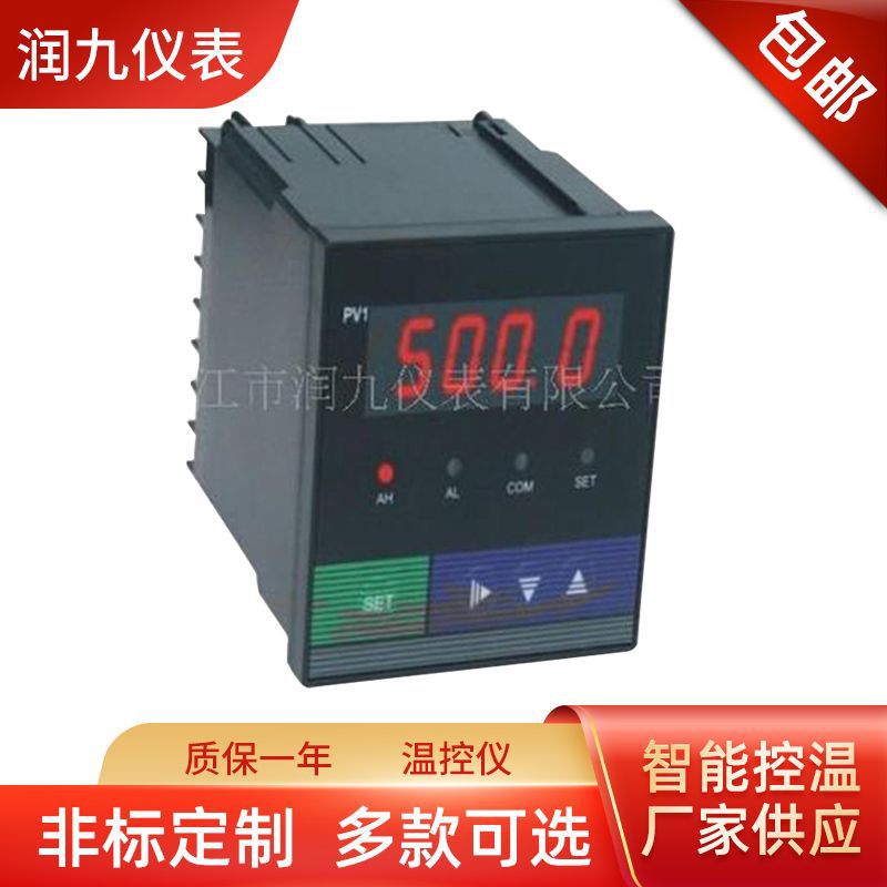 智能型温湿度PID控制显示调节仪电子智能数显温控仪仪表厂家供应