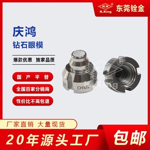 ���и�Ĳ����߽z�c���C��CH102�ʯ��ģ����������0.07~0.335mm
