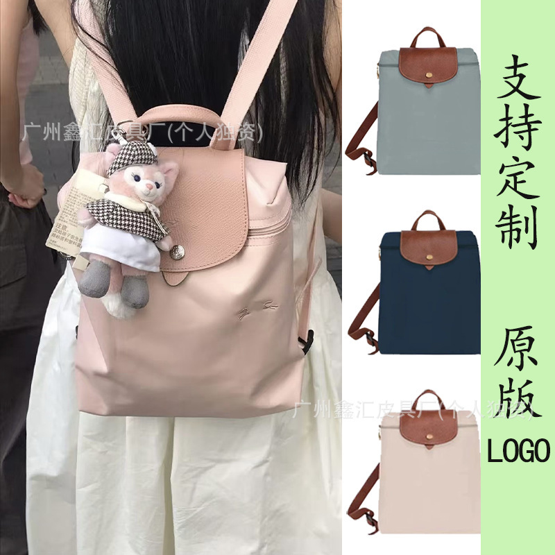 High-End Dragon-Embroidered Backpack 70Th Anniversary Edition, Embroidered Genuine Leather Nylon Classic Waterproof Backpack, Large Capacity, Casual and Lightweight for Women