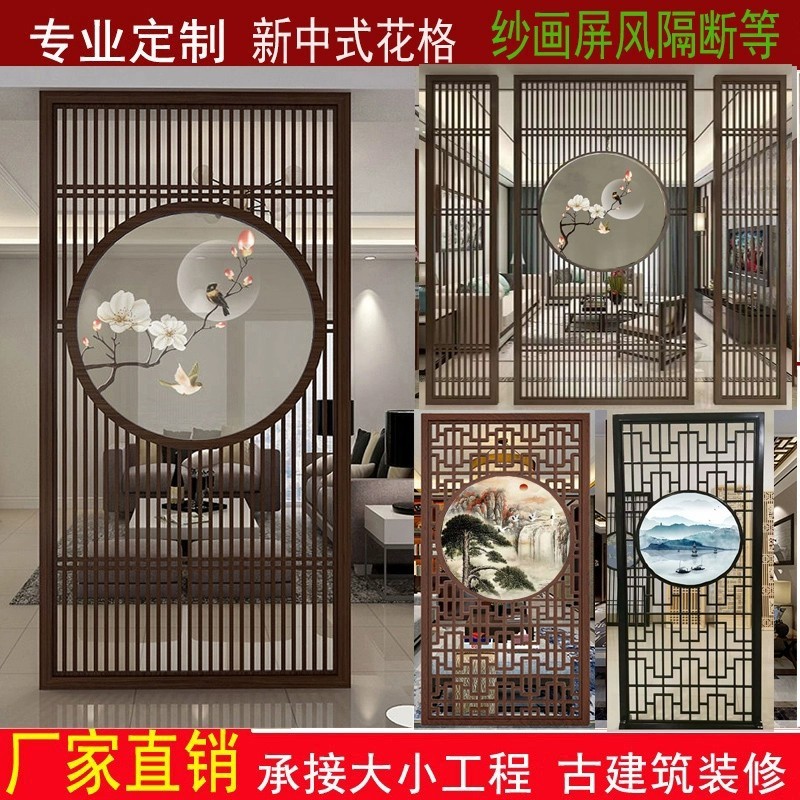 新中国式の実木の花格が玄関に入ると、壁を隔てて日本式の木製グリルを飾っています。|undefined