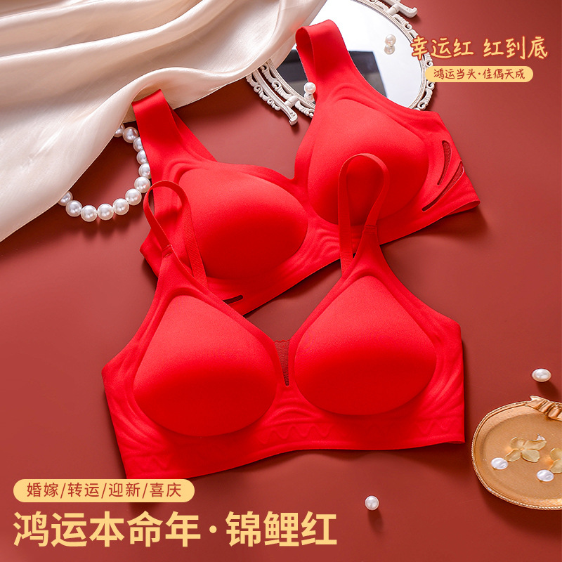 Año del dragón rojo ropa interior sin costuras empujar hacia arriba anti-flacidez pecho pequeño sujetador grande Copa fija boda año de nacimiento ropa interior para mujeres