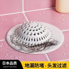 キッチン浴室床排水吸盤シンクシンク下水道ゴミフィルターメッシュ消臭メッシュフレーム床排水管卸売