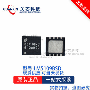 ����LM5109BSD LM5109B lm5109bsd WSON-8