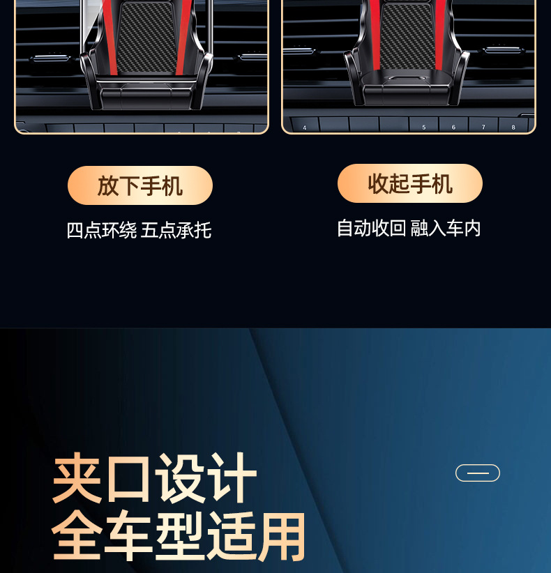 [Racing Bracket] 2025 New Racing Car Mobile Phone Bracket Inverted Hook Car Horizontal and Vertical Air Vent Mobile Phone