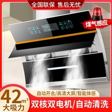 油烟机厨房家用大吸力双电机抽油烟机侧吸式洗吸油烟机节能