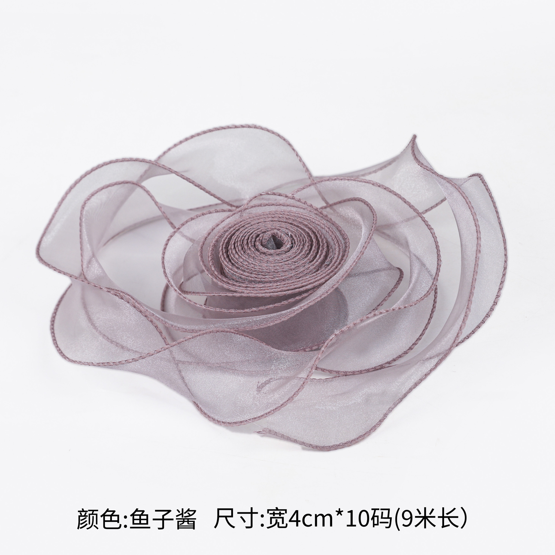 캐비어(코어리스 피쉬테일사) 4cm*10Y/롤, 자세한 내용은 sku 참조