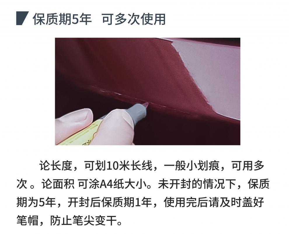 46. Hongqi car touch-up paint pen HQ9HS3H5HS5H9HS7H7H6 for scratch repair