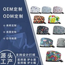 ���gñ��Ů�t���oʿӡ��ȫ�޼�ɫ�A�ϵ�����g��ĥɰñ�Ӷ��Ƽӹ�