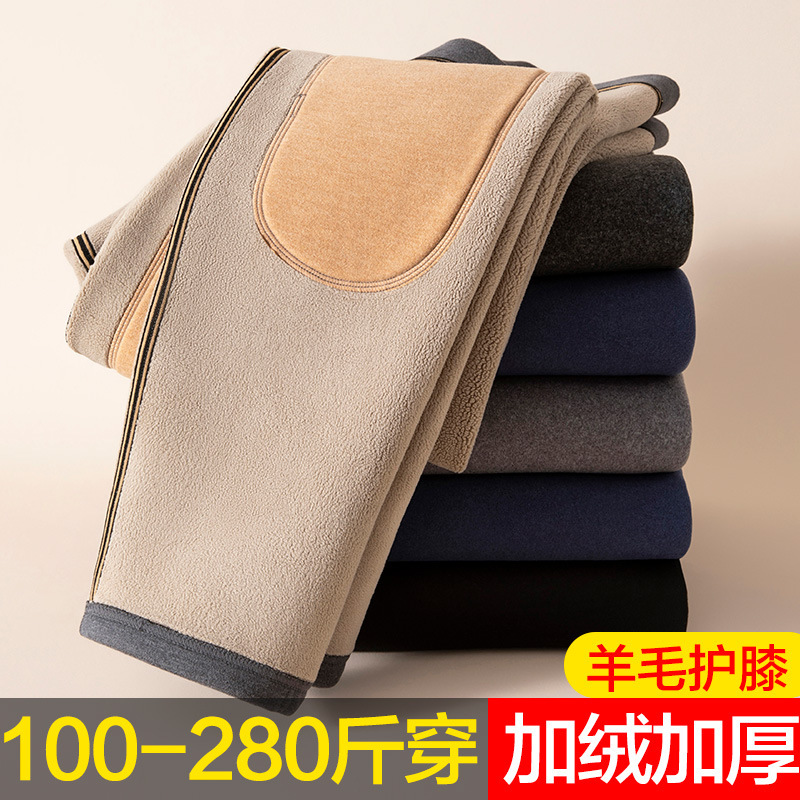 Men's Warm Pants Winter Thickened fleece-lined Dejia Fat Plus Size Line Pants Pants Shirt Pants Knee Pants Cotton Wool Pants Autumn Pants Men's Warm Pants Winter Thickened fleece-lined Dejia Fat Plus Size Line Pants Pants Shirt Pants Knee Pants Cotton Wool Pants Autumn Pants