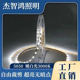 2835灯带3v2.5mm3.5mm5mm8mm灯60灯90灯120灯工艺品灯条明装