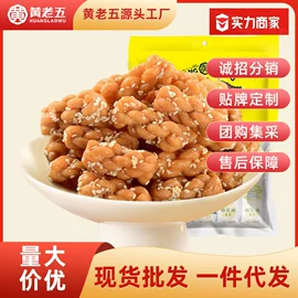 传统糕点;其他小点心;软糖