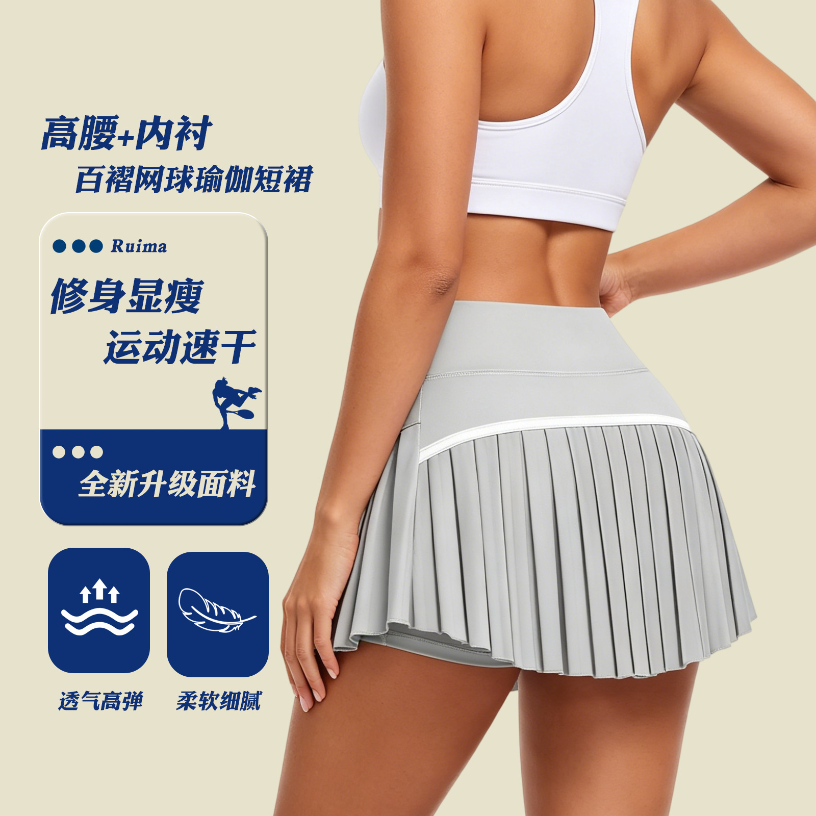 Cross-Border Pleated High-Waisted Breathable Yoga Skirt, Anti-Exposure Fitness Running Tennis Skirt, Summer Quick-Drying Sports Skirt