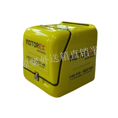 Express Box Delivery Box, Motorcycle trunk
