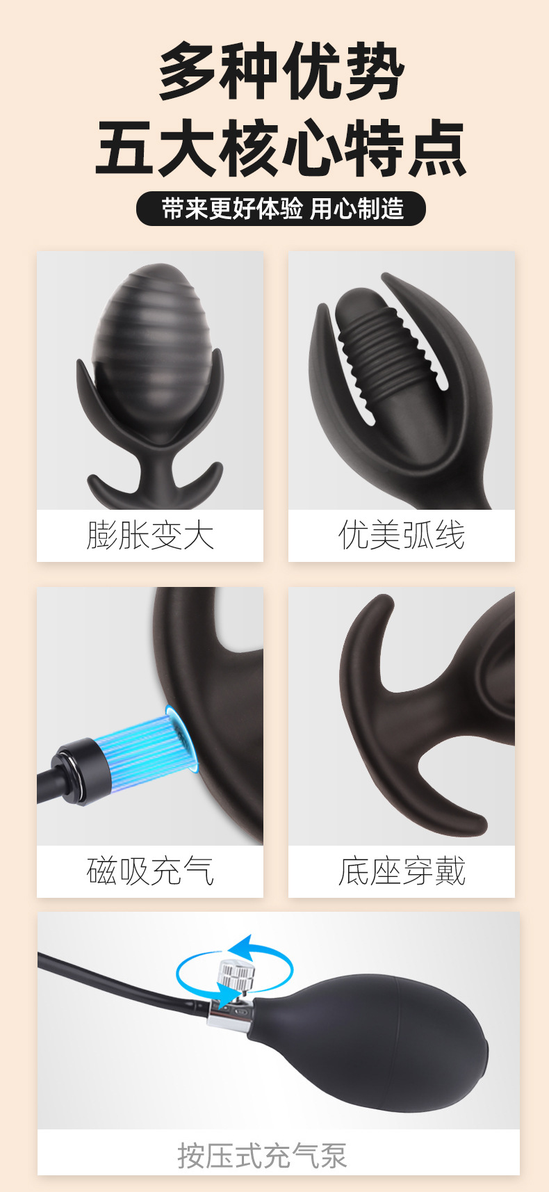 Magnetic Flower Bud Inflatable Prostate Massager, Liquid Silicone Anal Plug, Manual Control — detail image 4
