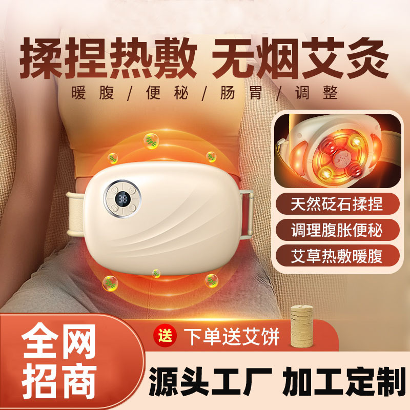 石揉腹器腹部マッサージ器揉腹全自動揉み加熱腰マッサージベルト卸売り代理|undefined