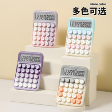 韩国学生卡通迷你卡片式太阳能可爱计算器创意便携小号计算机