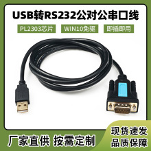 �羳�Pӛ����XUSB�DRS232���^9��m����ӳӒ���x���y�C�B�Ӿ�