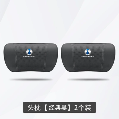 Pillow 2025 Model Neck Pillow Original, Headrest - denza-d9-classic-black-2-headrests
