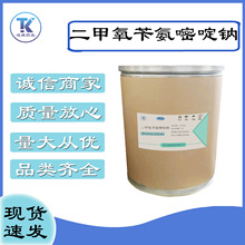 аc Ʒ|5355-16-8 ă c