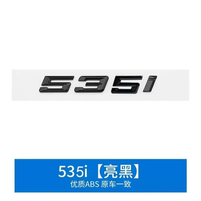18-23 Bmw New Model Car: Body sticker - 535i-gloss-black