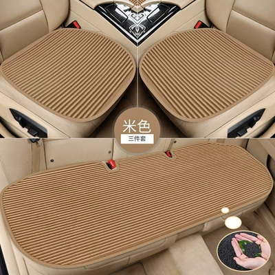 Seat cushion, seat cover | Filled with Bamboo Charcoal and Buckwheat - beige-three-piece-car-set