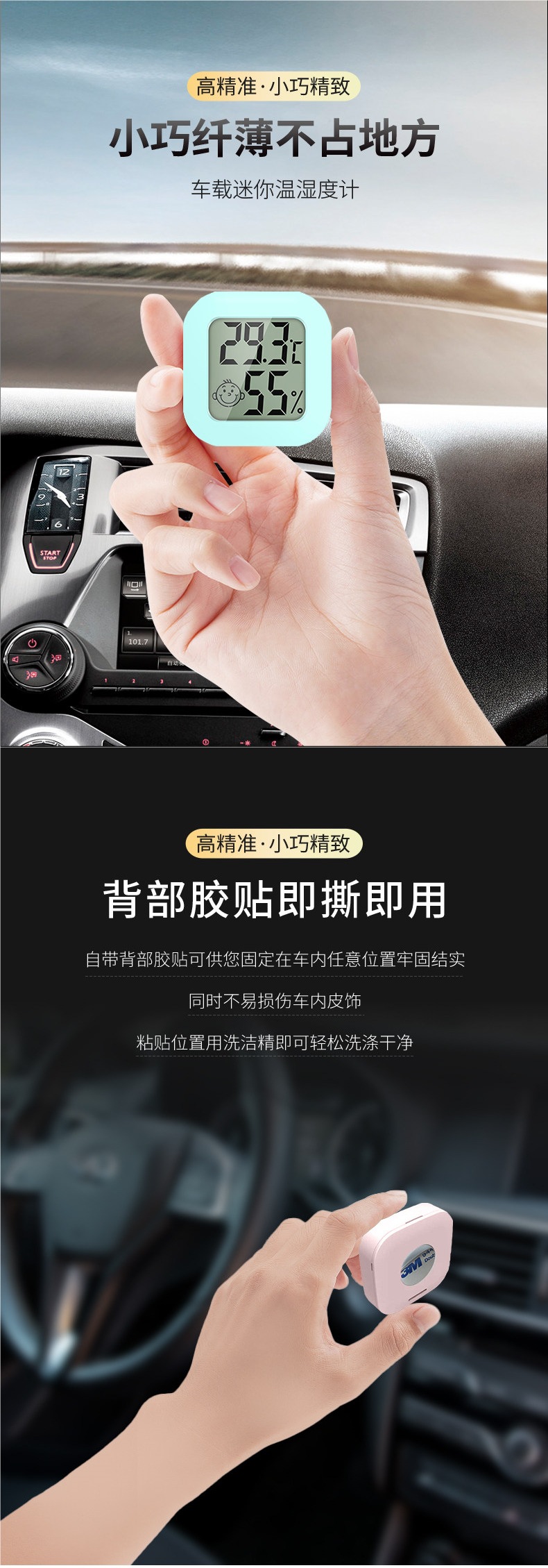 Car Thermometer, Car Temperature and Humidity Meter, Car Interior Temperature Display, High-Precision Electronic Mini Thermometer