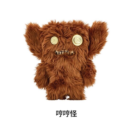FUGGLER genuine cute tooth monster funk tooth treasure ugly cute funny tide play plush doll monster gift