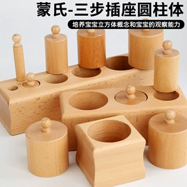 拼图、拼板;其他益智玩具;儿童早教教具