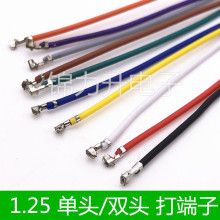 1.25mm/1.27mm�g��1.25���Ӿ����^�p�^����Ӊ���Ƭ��Ӿ��B�Ӿ�