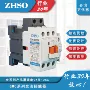 交流电磁系列跨境接触器