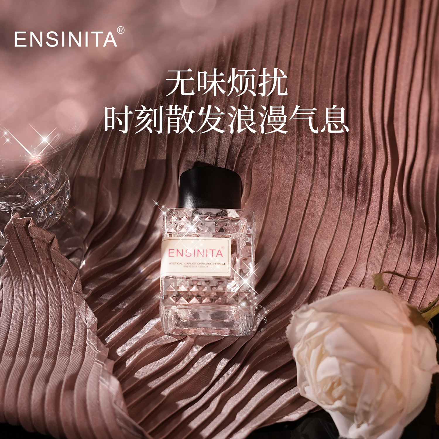 Perfume ENSINITA oriental, fragancia persistente, fragancia fresca y romántica, fragancia vegetal, fragancia transfronteriza mayorista image 4