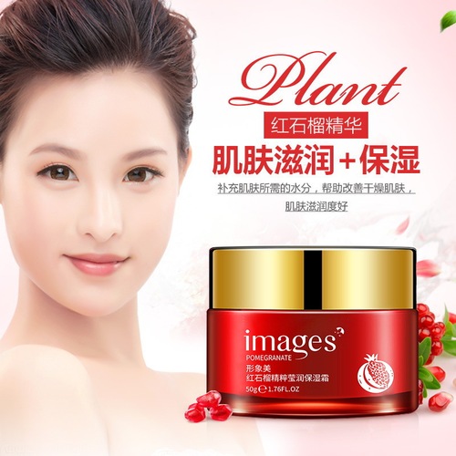 images Red Pomelo Radiant Moisturizing Essence Cream Face Cream Plant Face Cream Cosmetics Manufacturer